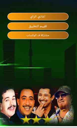 chansons  Rai  Cheb Hosni - Bilal - Khaled - Nasro 3