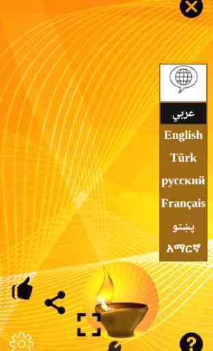 Conjugaison arabe et Français et Anglais 2