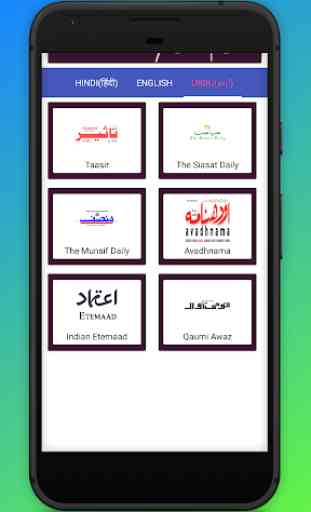 Daily ePaper- All-In-One Hindi, English, ePaper 3