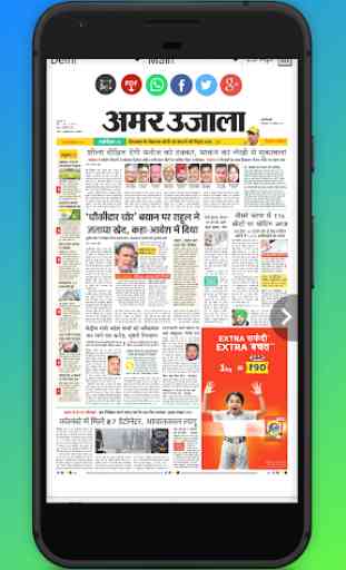 Daily ePaper- All-In-One Hindi, English, ePaper 4