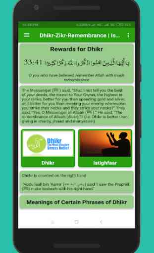 Dhikr-Zikr-Remembrance | Istighfaar 2