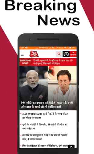 Hindi Newspaper-Web & E-Paper 1