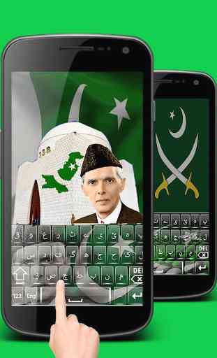 Pak Flags Urdu Keyboard 1