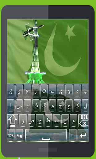 Pak Flags Urdu Keyboard 4