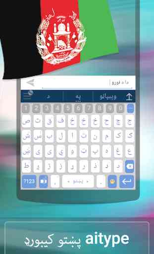 Pashto for ai.type keyboard 2