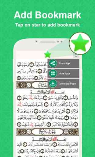 Read Quran Offline - AlQuran Kareem 3