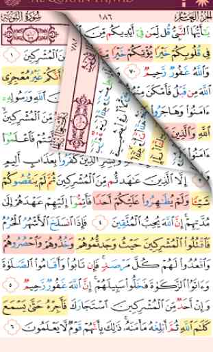 Tajweed Quran with Colors, Eng 4