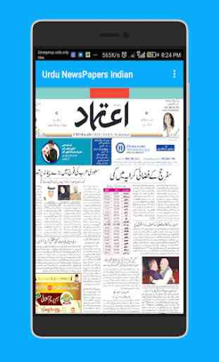 Urdu NewsPapers Indian 4