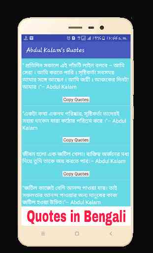 Abdul Kalam Quotes in Bengali & English 3