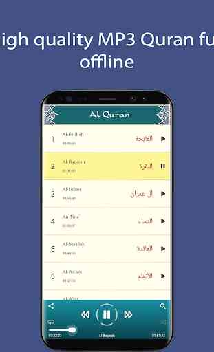 Abdul Rahman Al-Sudais - Full Offline Quran MP3 1