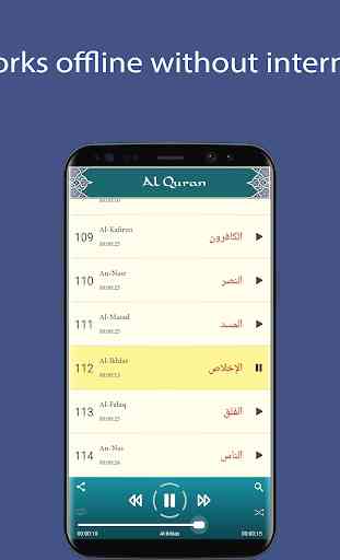 Abdul Rahman Al-Sudais - Full Offline Quran MP3 2