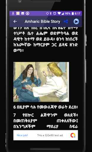 Amharic Bible Story 4