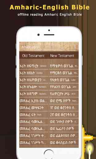 Amharic English Bible 2