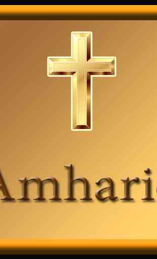 Amharic Holy Bible 1