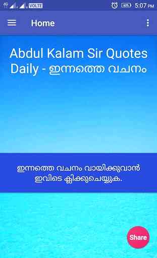 Apj Abdul Kalam Motivational Quotes In Malayalam 1