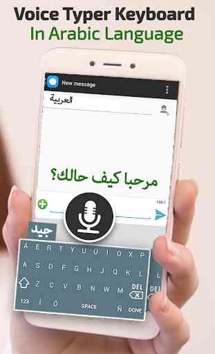 Arabic Voice typing – Speak & Type Arabic Keyboard 1