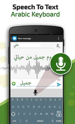 Arabic Voice typing – Speak & Type Arabic Keyboard 3