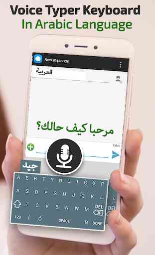 Arabic Voice typing – Speak & Type Arabic Keyboard 4