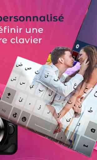 Clavier arabe 2018 & arabe dactylographie المفاتيح‎ 4