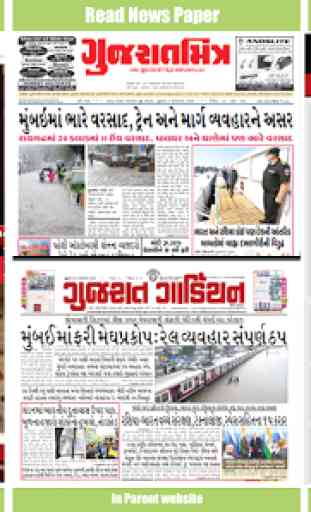 Gujarati News : ABP Asmita Live, TV9 Gujarati Live 3