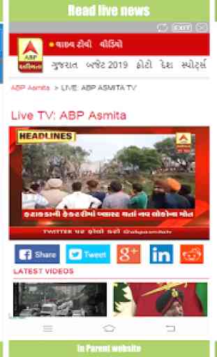 Gujarati News : ABP Asmita Live, TV9 Gujarati Live 4