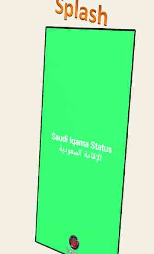 Iqama Check — Check Your Saudi Iqama & Status 1