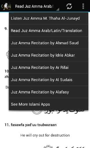 Juz Amma MP3 - Thaha Al-Junayd 4