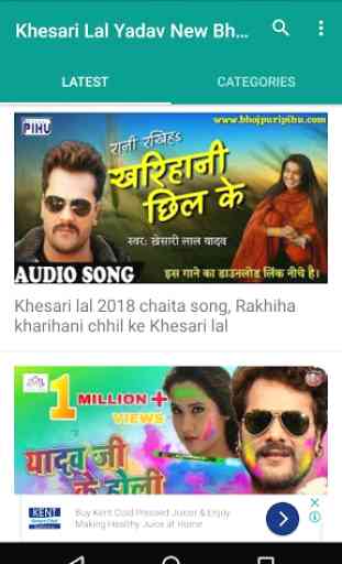 Khesari Lal Yadav Bhojpuri Song Videos for Free 2
