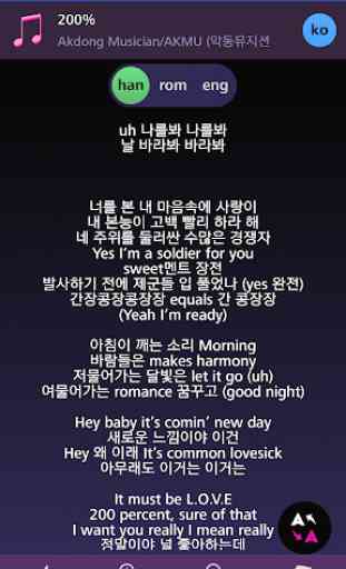 Lyrics for Akdong Musician (Offline) 2