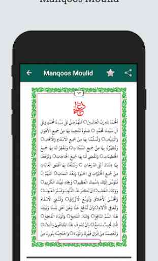 Manqoos Moulid 3
