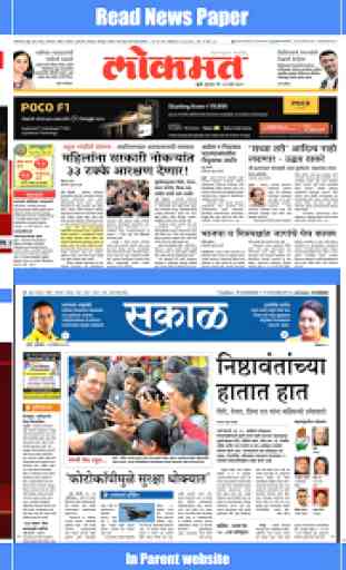 Marathi News:TV9 Marathi,ABP Majha,Loksatta,Lokmat 3
