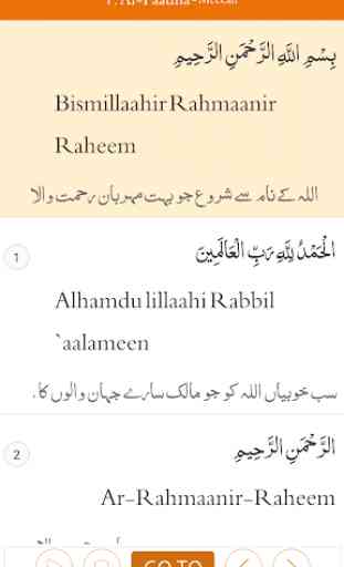 Quran with Urdu Translation 4