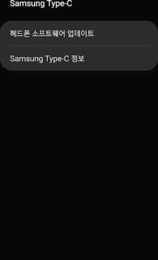 Samsung ANC Type-C 2