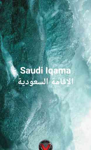 Saudi Iqama Status — Check Iqama Expiry 1