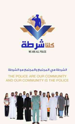 We Are All Police 1