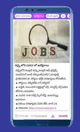 AtoZ Telugu Study - Jobs,Curent Affairs,Short News 2