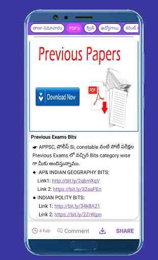 AtoZ Telugu Study - Jobs,Curent Affairs,Short News 4