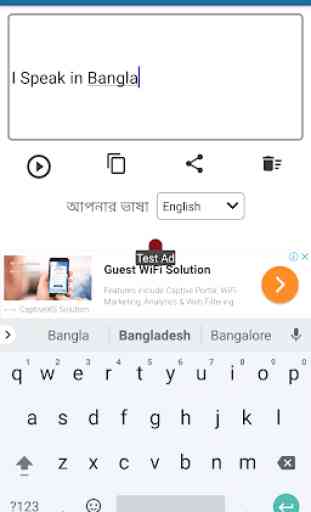 Bangla Voice To Text -Bangla Voice typing Keyboard 3