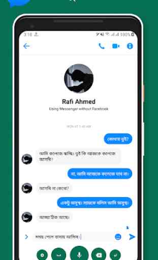 Bangla Voice to Text Typing Keyboard 1