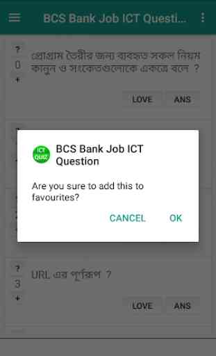 BCS Bank Job Exam ICT Questions solutions 3