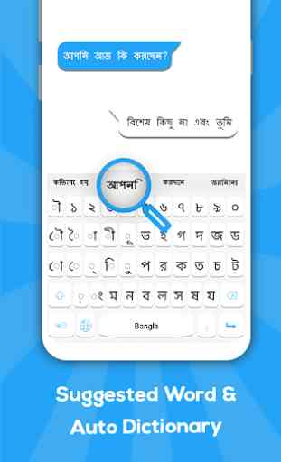 Clavier Bangla: Clavier Bengali 3