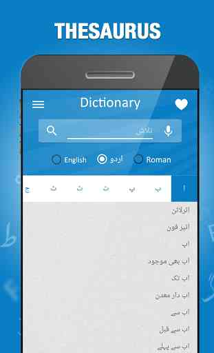 Dictionnaire anglais vers ourdou 4