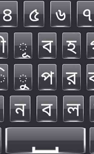 Easy Bangla English Keyboard With Emoji 2019 1
