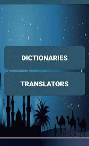English Arabic & Urdu Dictionary & Translator 1