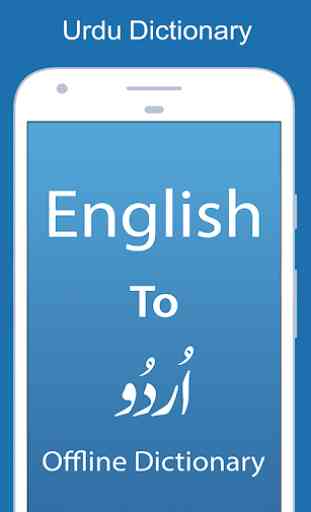 English To Urdu Dictionary and Translator 1