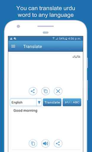 English To Urdu Dictionary and Translator 3