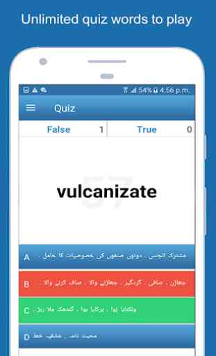 English To Urdu Dictionary and Translator 4