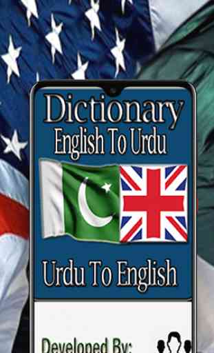 English To Urdu Dictionary Offline-Urdu Dictionary 1