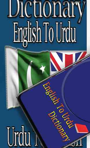 English To Urdu Dictionary Offline-Urdu Dictionary 2