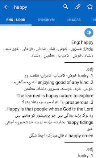 English Urdu Dictionary 3